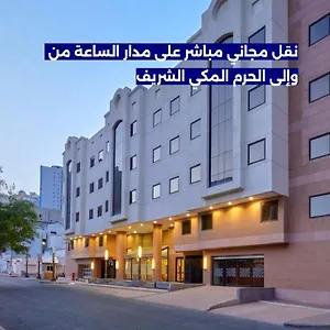 Hotel Makarem Mina Mecca